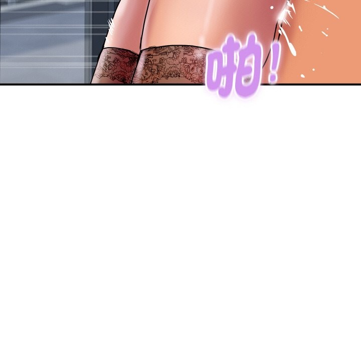 顶级豪门秘辛第13話