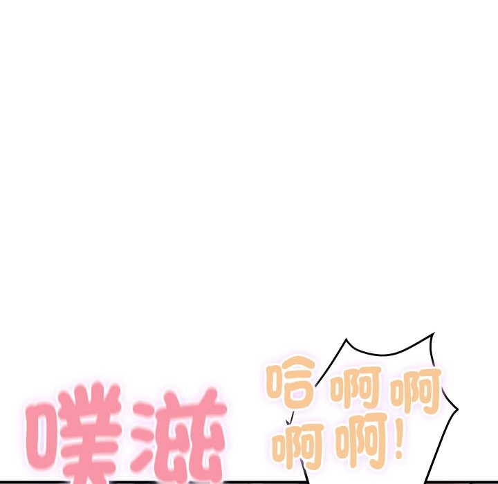 顶级豪门秘辛第13話