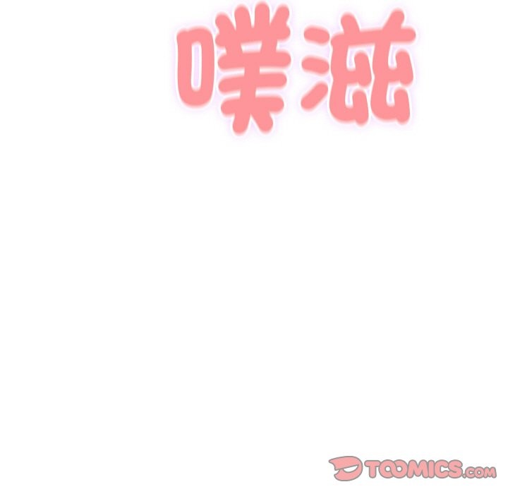 頂級豪門祕辛第13話