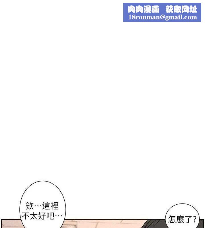 兄妹的秘密授课第72話-在公廁體驗海嘯play