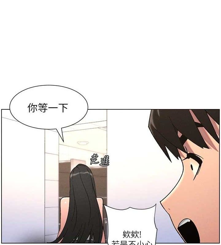 兄妹的秘密授课第72話-在公廁體驗海嘯play