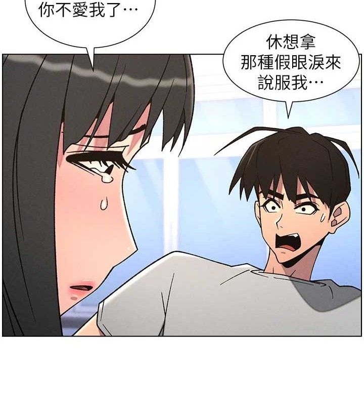 兄妹的秘密授课第72話-在公廁體驗海嘯play