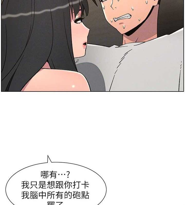 兄妹的秘密授课第72話-在公廁體驗海嘯play