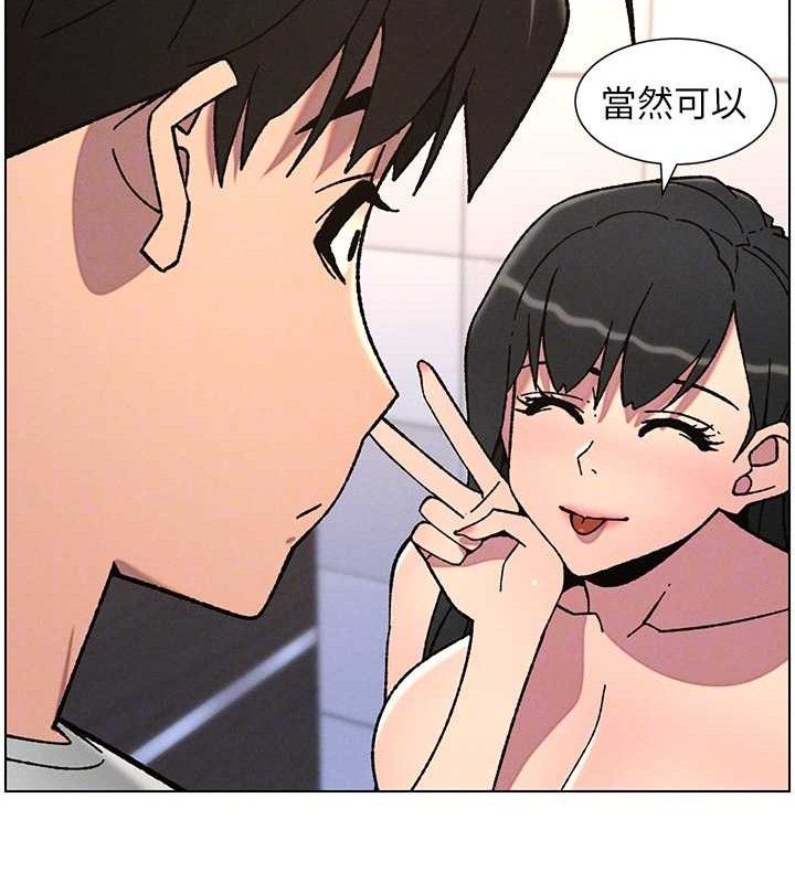 兄妹的秘密授課第72話-在公廁體驗海嘯play