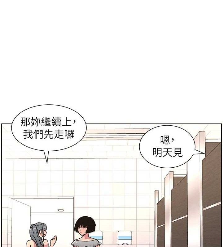 兄妹的秘密授课第72話-在公廁體驗海嘯play