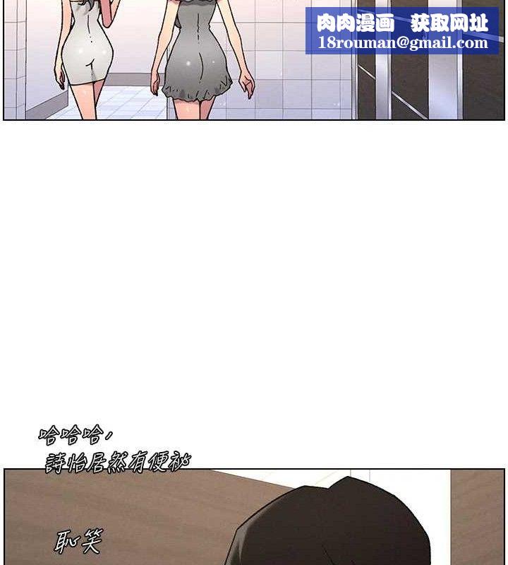 兄妹的秘密授课第72話-在公廁體驗海嘯play