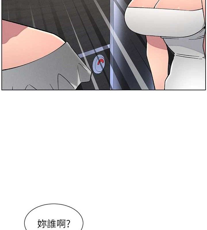 兄妹的秘密授课第72話-在公廁體驗海嘯play