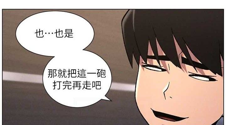 兄妹的秘密授课第72話-在公廁體驗海嘯play