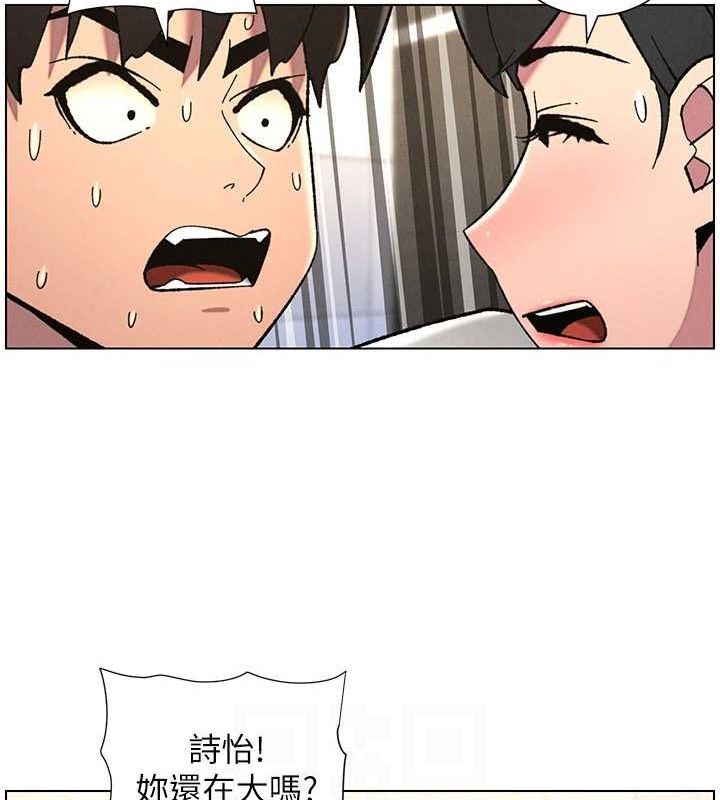 兄妹的秘密授课第72話-在公廁體驗海嘯play