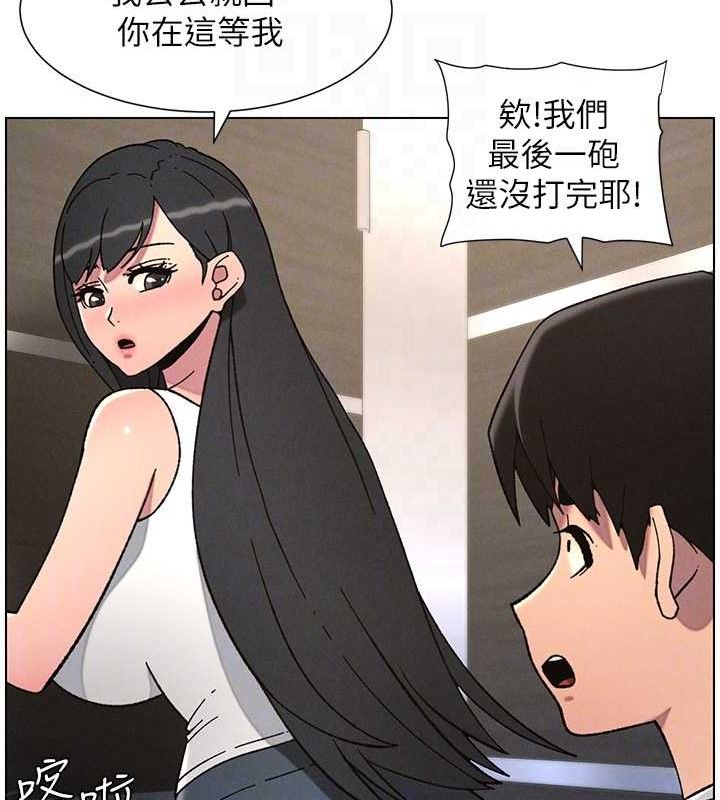 兄妹的秘密授课第72話-在公廁體驗海嘯play