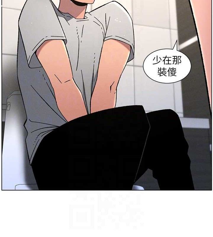 兄妹的秘密授课第72話-在公廁體驗海嘯play