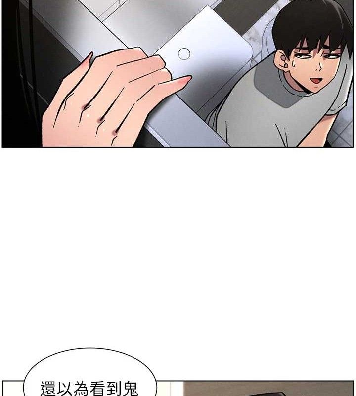 兄妹的秘密授课第72話-在公廁體驗海嘯play