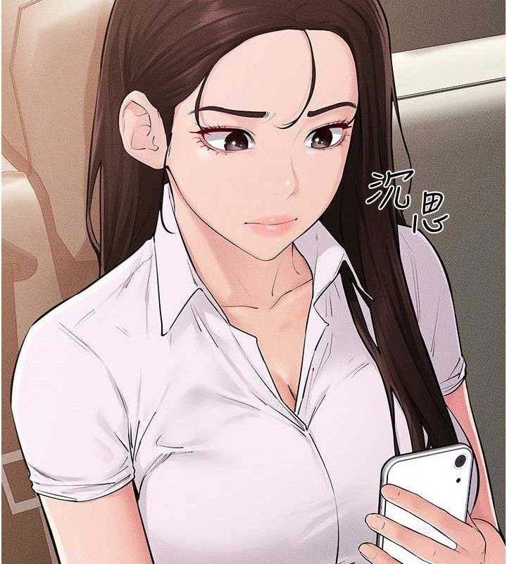 继母与继姐第85話-還是我兒子技術最好了