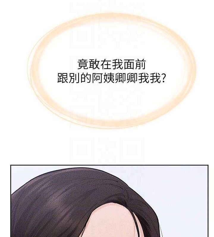 继母与继姐第85話-還是我兒子技術最好了