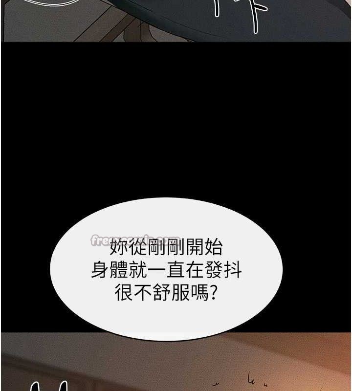 繼母與繼姐第85話-還是我兒子技術最好了