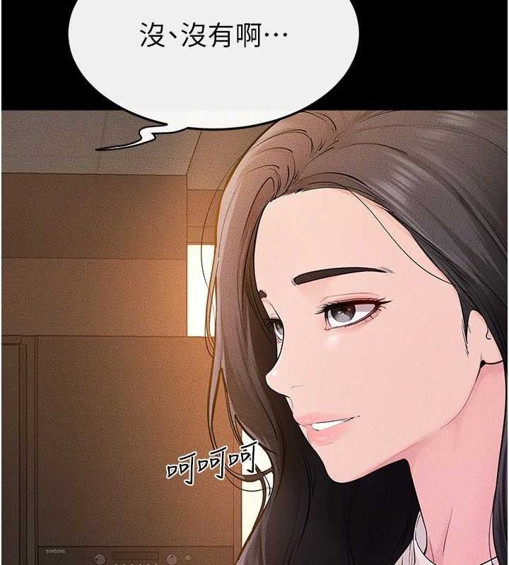 继母与继姐第85話-還是我兒子技術最好了