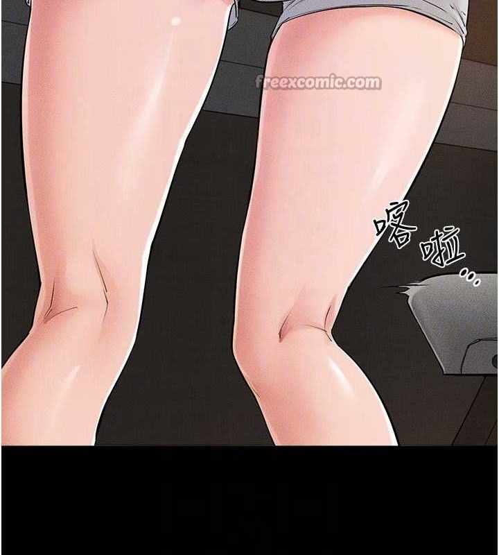 继母与继姐第85話-還是我兒子技術最好了