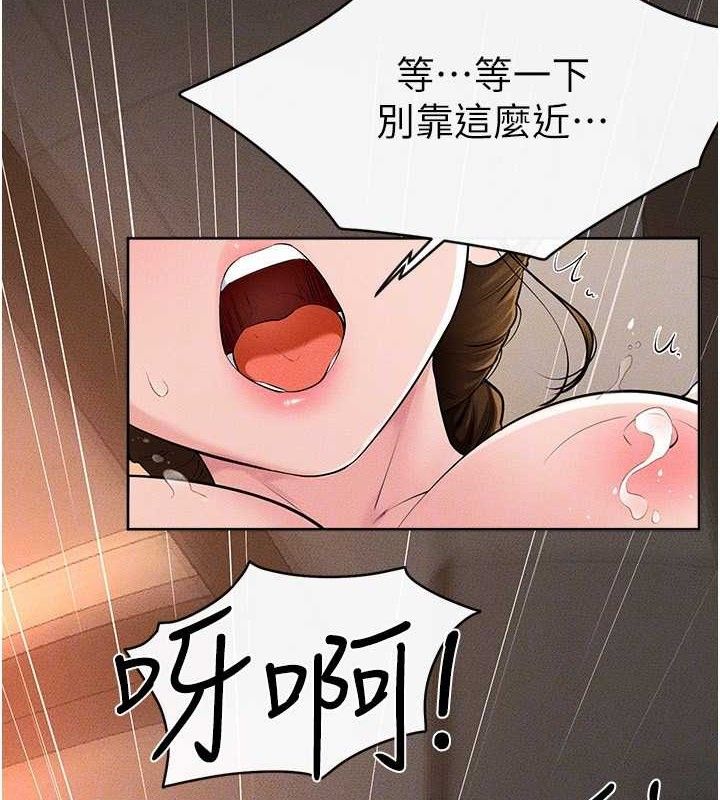 继母与继姐第85話-還是我兒子技術最好了