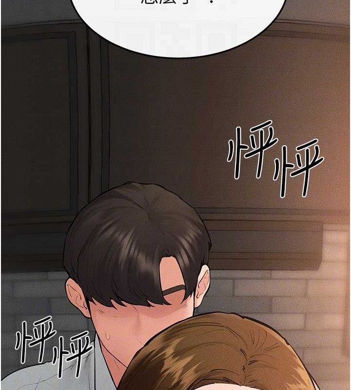 继母与继姐第85話-還是我兒子技術最好了