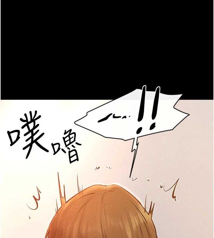 继母与继姐第85話-還是我兒子技術最好了