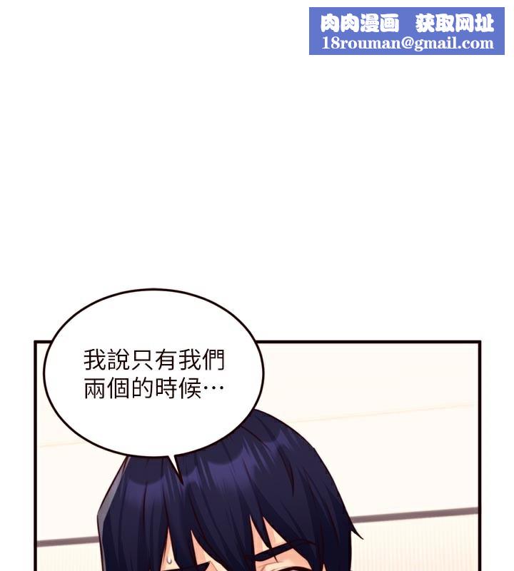 熟女自助餐第51話-被主人操壞的騷穴