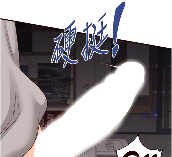 熟女自助餐第51話-被主人操壞的騷穴