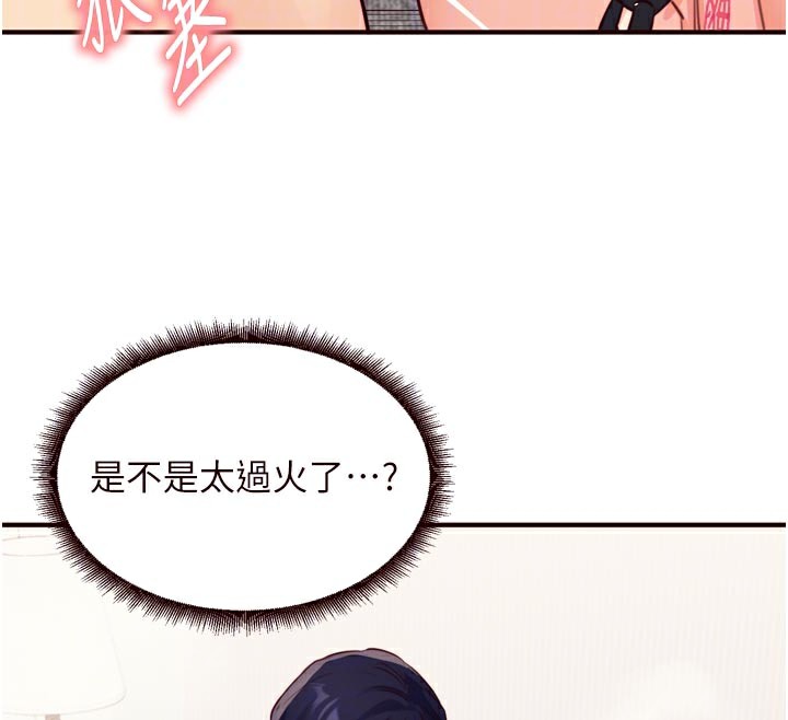 熟女自助餐第51話-被主人操壞的騷穴