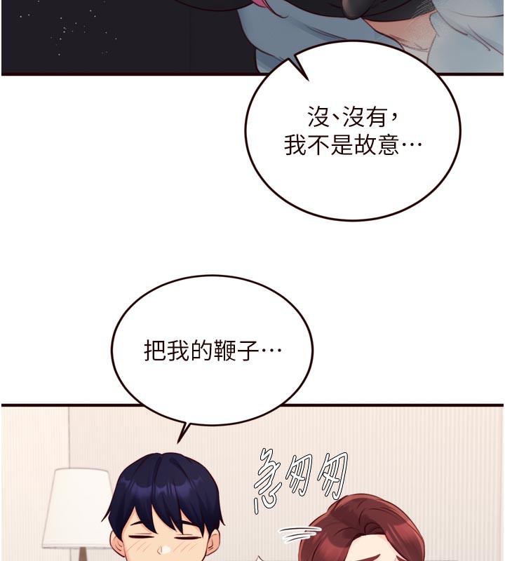 熟女自助餐第51話-被主人操壞的騷穴