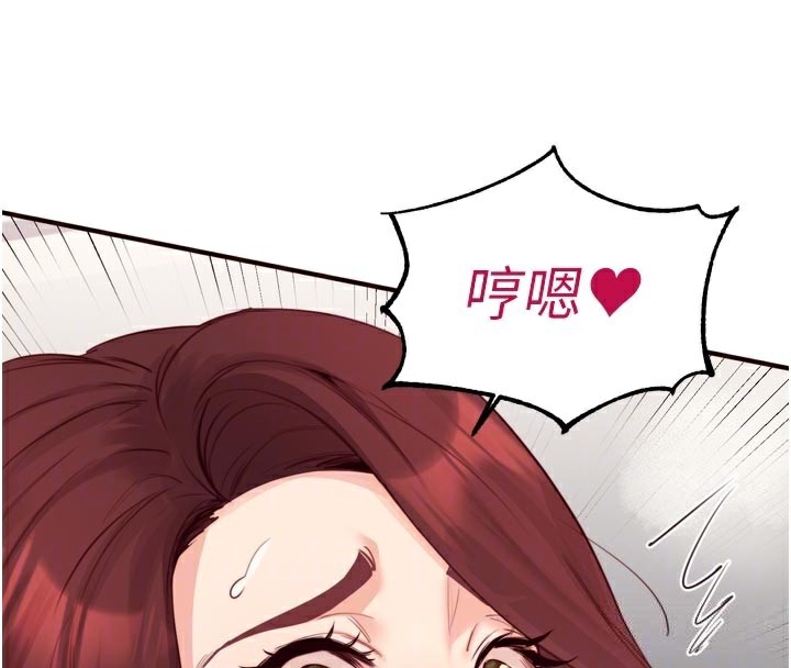 熟女自助餐第51話-被主人操壞的騷穴