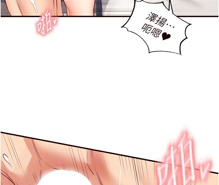 熟女自助餐第51話-被主人操壞的騷穴