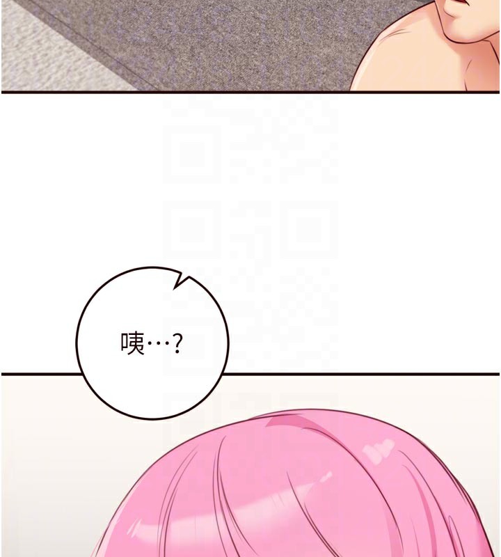 熟女自助餐第51話-被主人操壞的騷穴