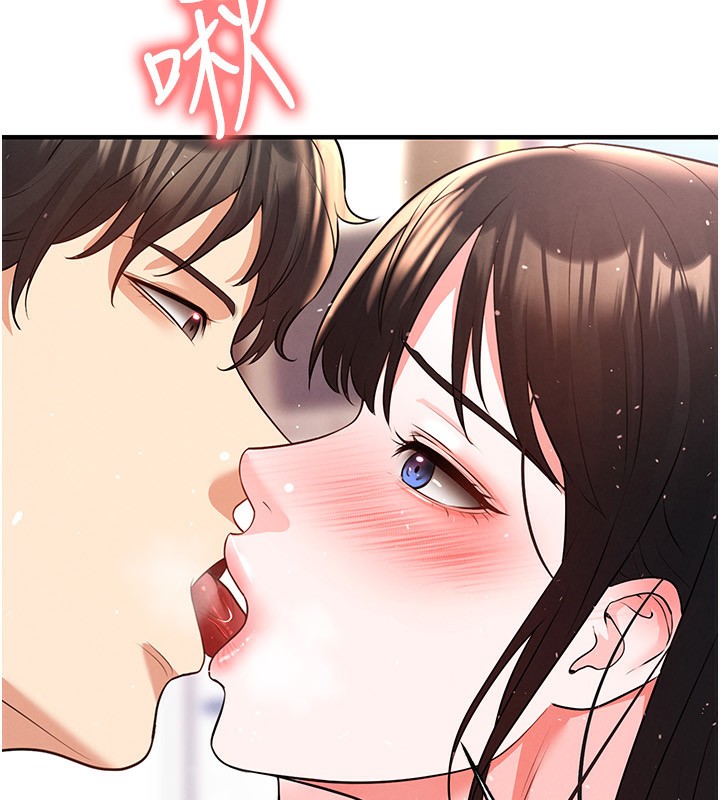 足球型男脱单指南第27話-原來性愛可以這麼舒服