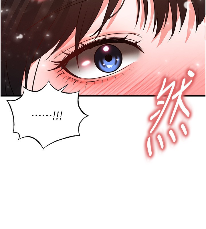 足球型男脱单指南第27話-原來性愛可以這麼舒服