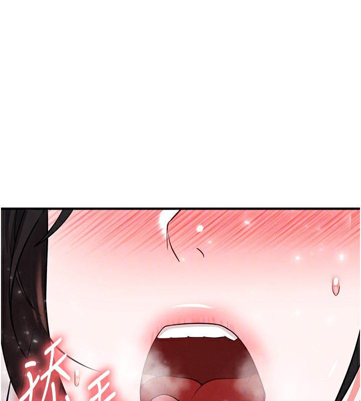 足球型男脱单指南第27話-原來性愛可以這麼舒服