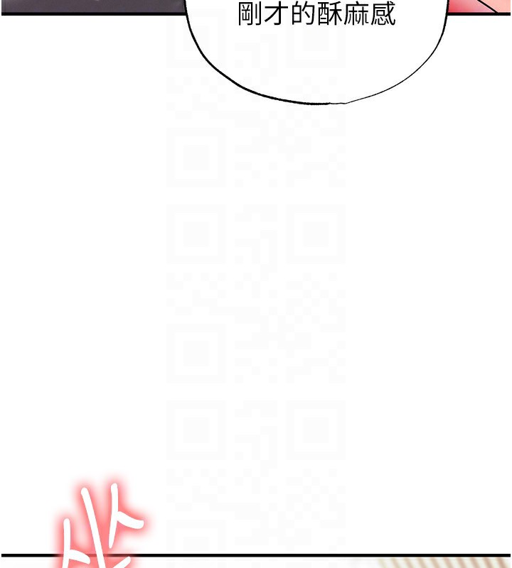 足球型男脱单指南第27話-原來性愛可以這麼舒服