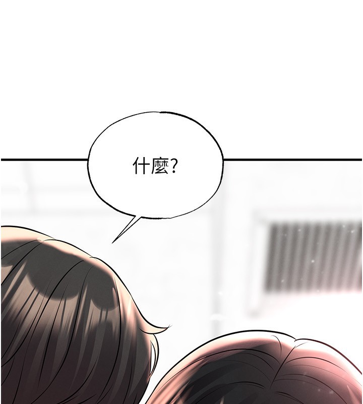 足球型男脱单指南第27話-原來性愛可以這麼舒服