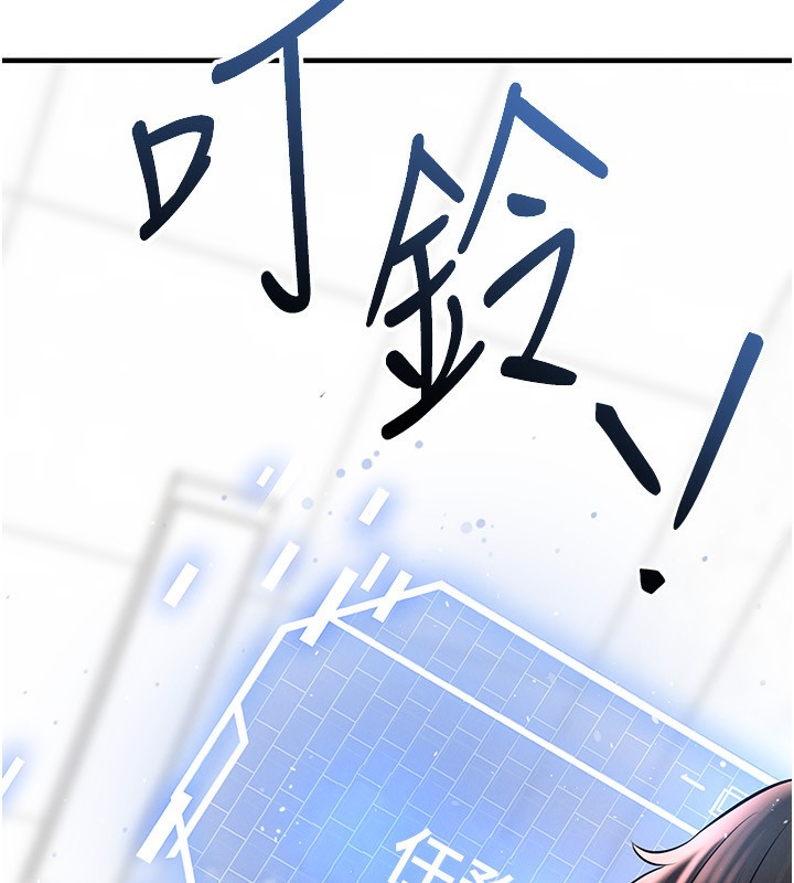 足球型男脱单指南第27話-原來性愛可以這麼舒服