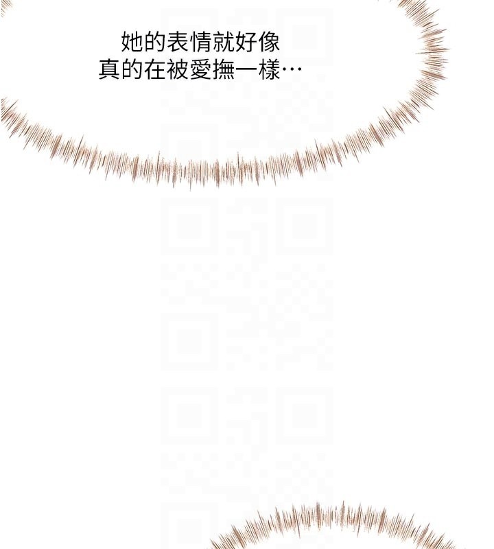 顶加套房的春天第32話-沉浸於兩人世界的模特兒