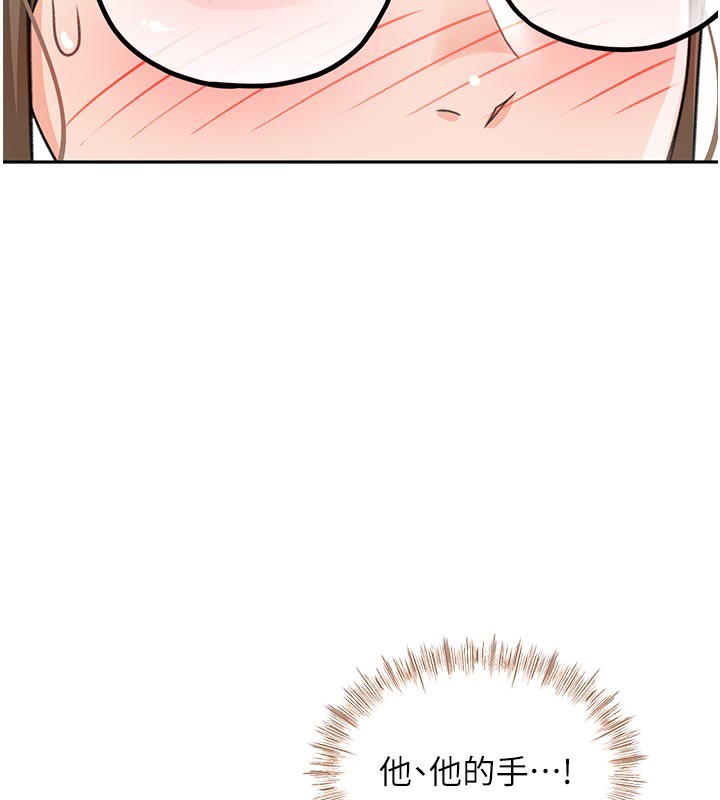 顶加套房的春天第32話-沉浸於兩人世界的模特兒