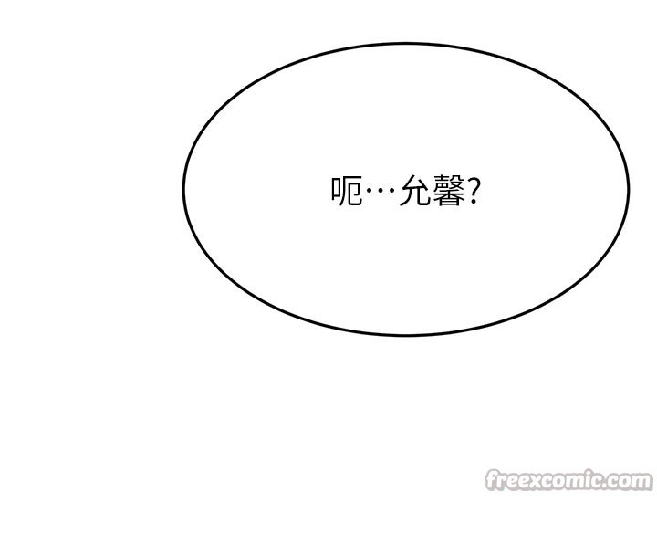 顶加套房的春天第32話-沉浸於兩人世界的模特兒