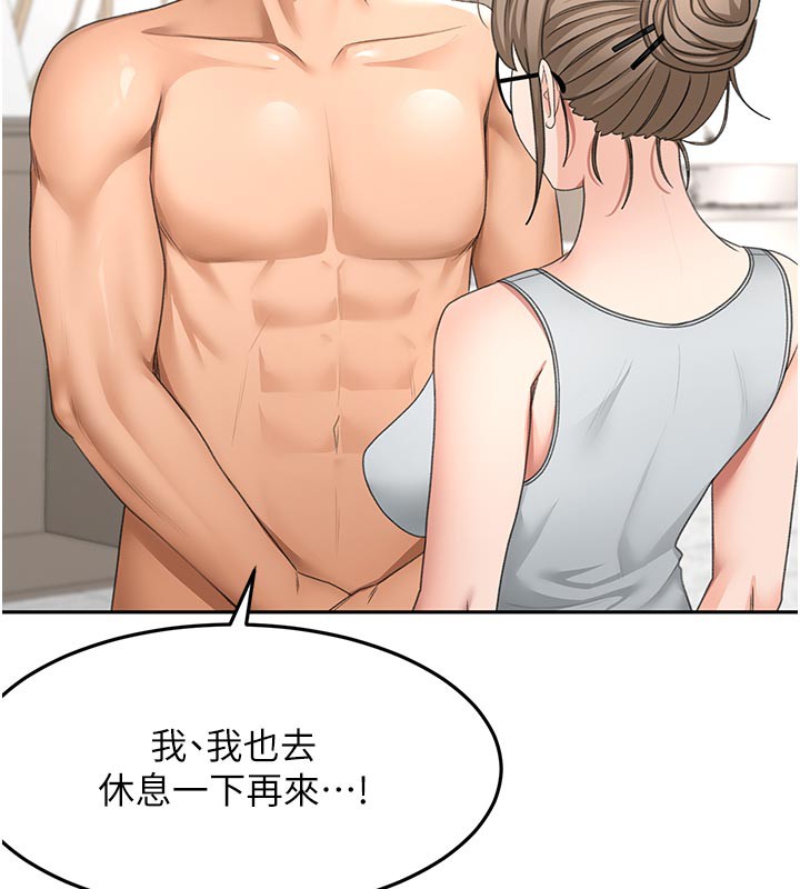 顶加套房的春天第32話-沉浸於兩人世界的模特兒