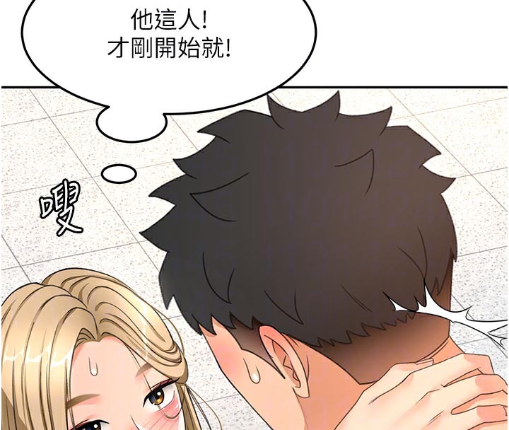 顶加套房的春天第32話-沉浸於兩人世界的模特兒