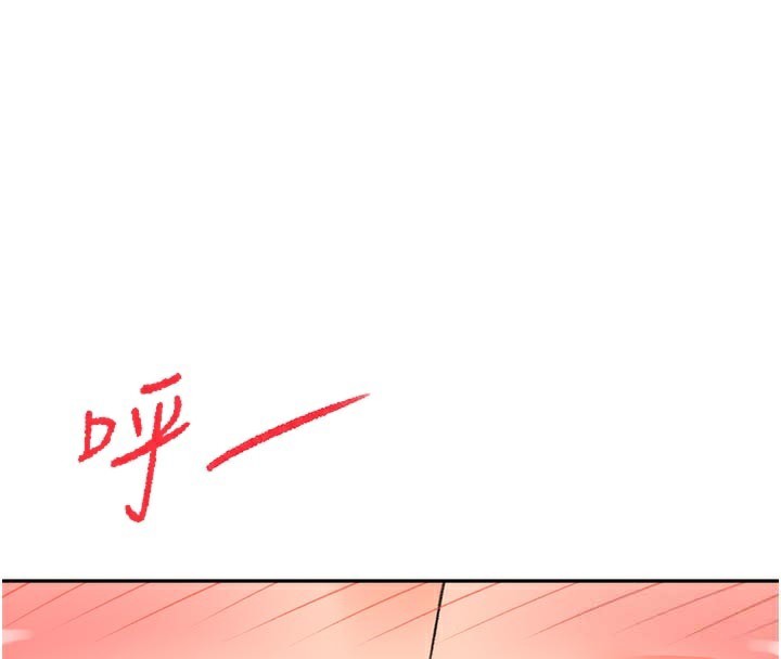 顶加套房的春天第32話-沉浸於兩人世界的模特兒