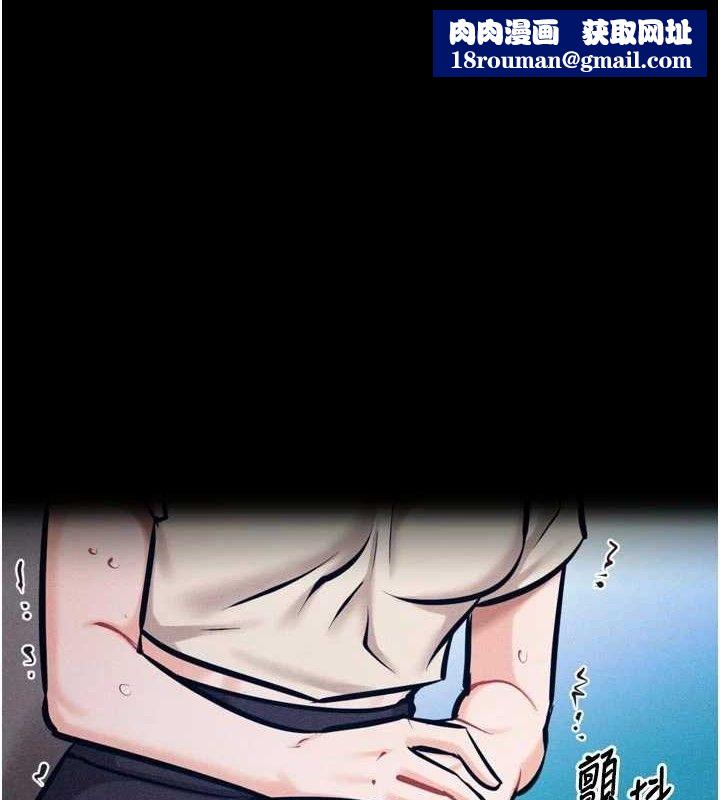 选手村:母猪调教第41話-報仇之後獲得的專用小穴