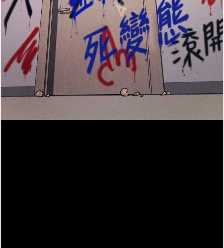 选手村:母猪调教第41話-報仇之後獲得的專用小穴