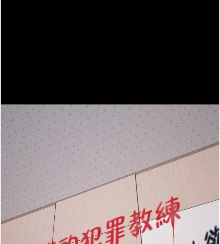 选手村:母猪调教第41話-報仇之後獲得的專用小穴