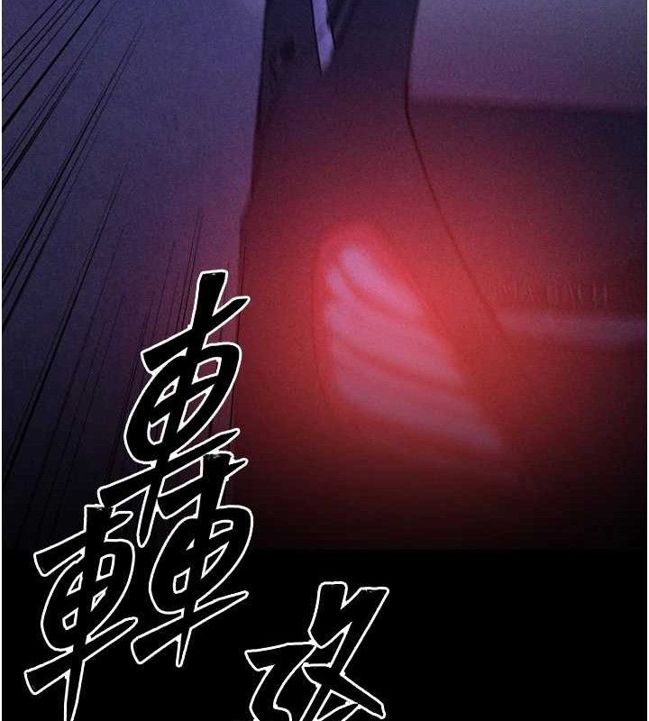 选手村:母猪调教第41話-報仇之後獲得的專用小穴