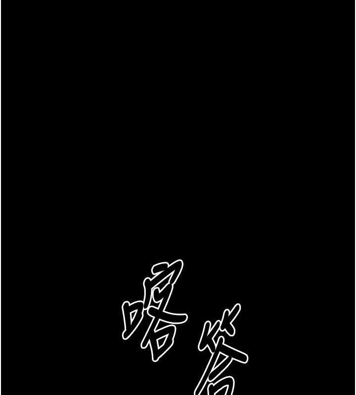 选手村:母猪调教第41話-報仇之後獲得的專用小穴