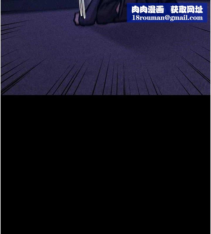 选手村:母猪调教第41話-報仇之後獲得的專用小穴