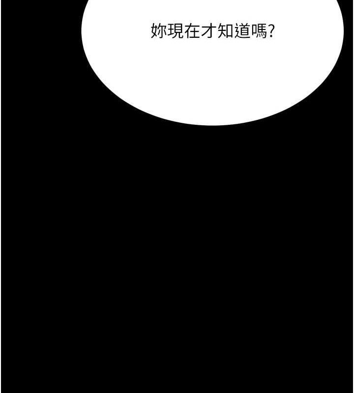 选手村:母猪调教第41話-報仇之後獲得的專用小穴